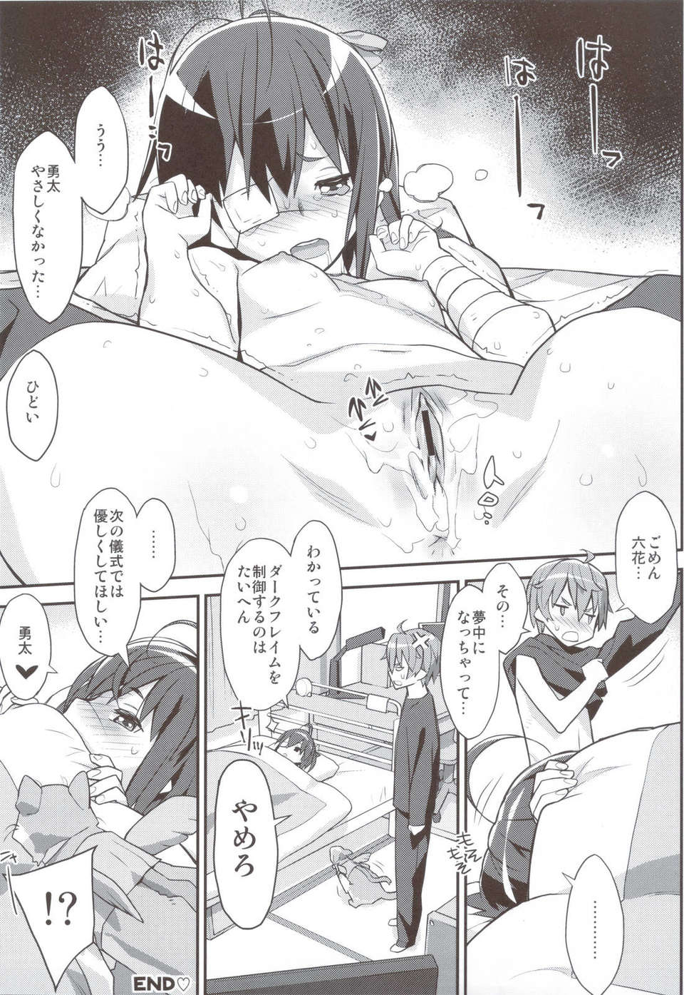 scan0023