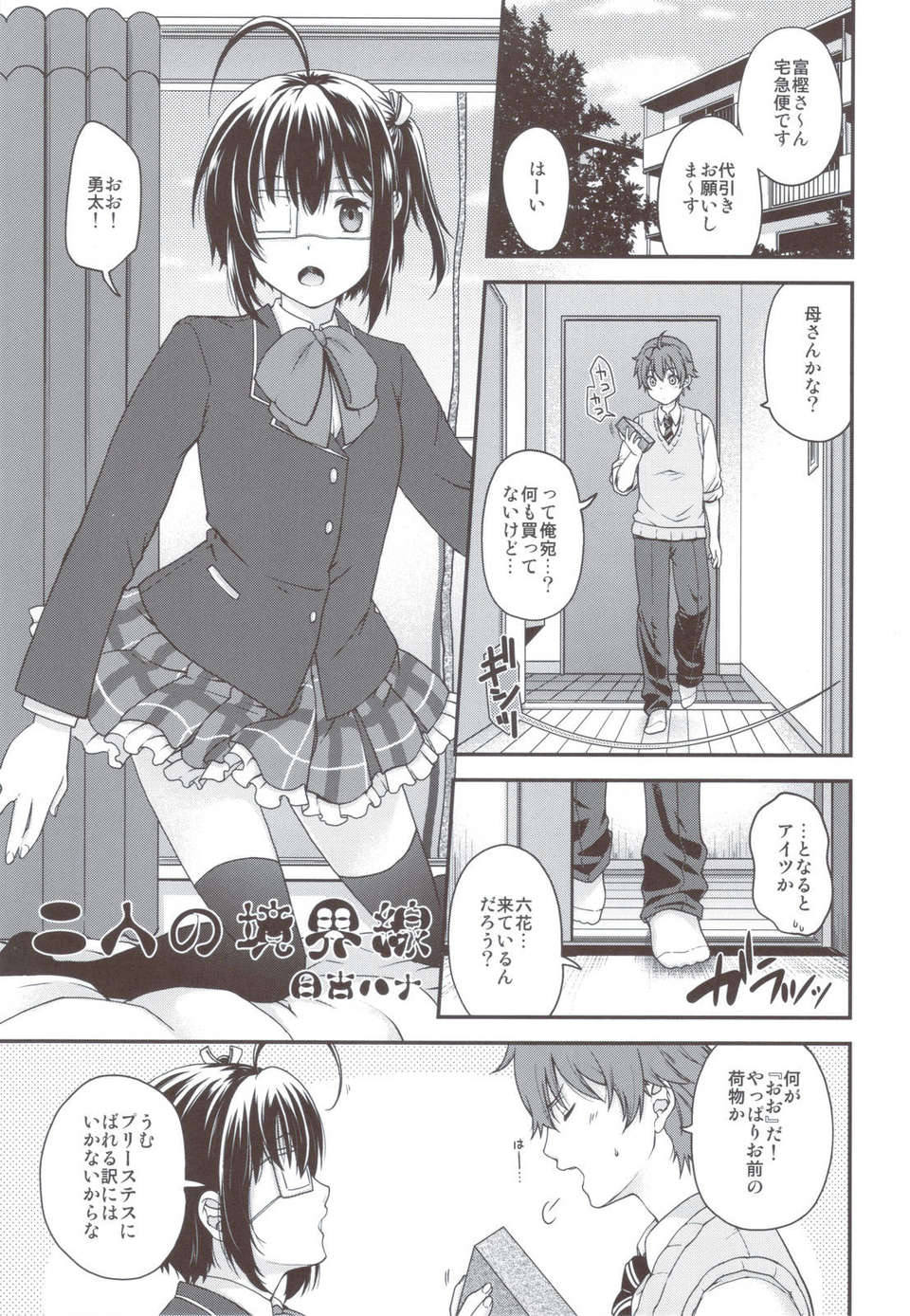 scan0024
