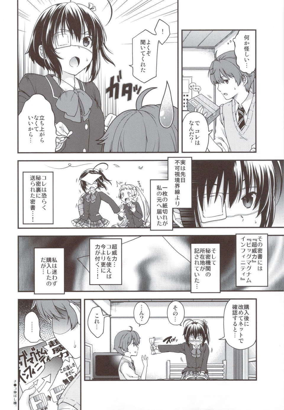 scan0025
