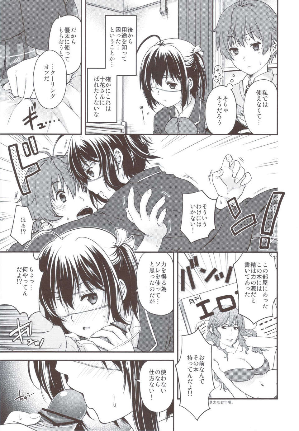 scan0026