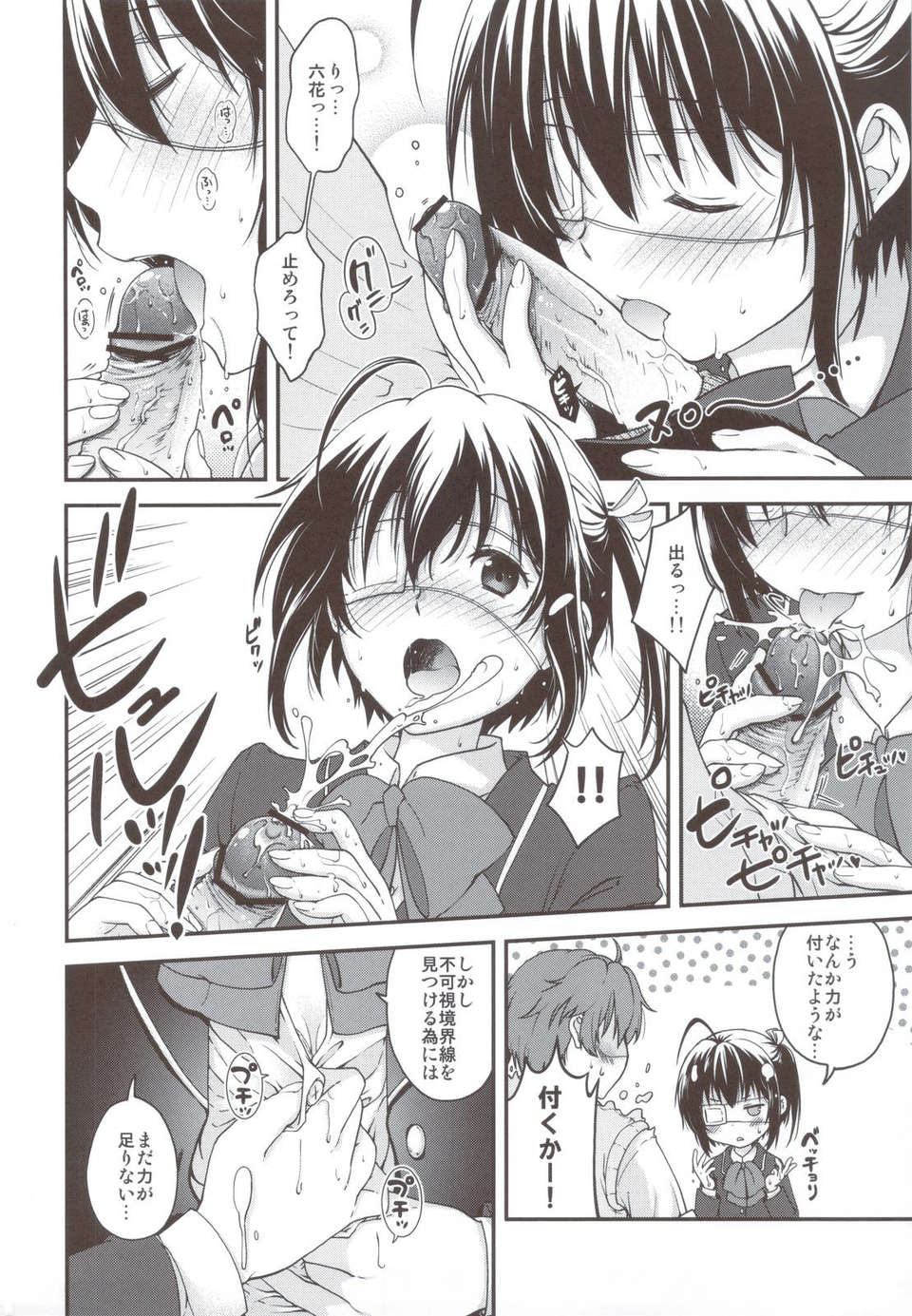 scan0027