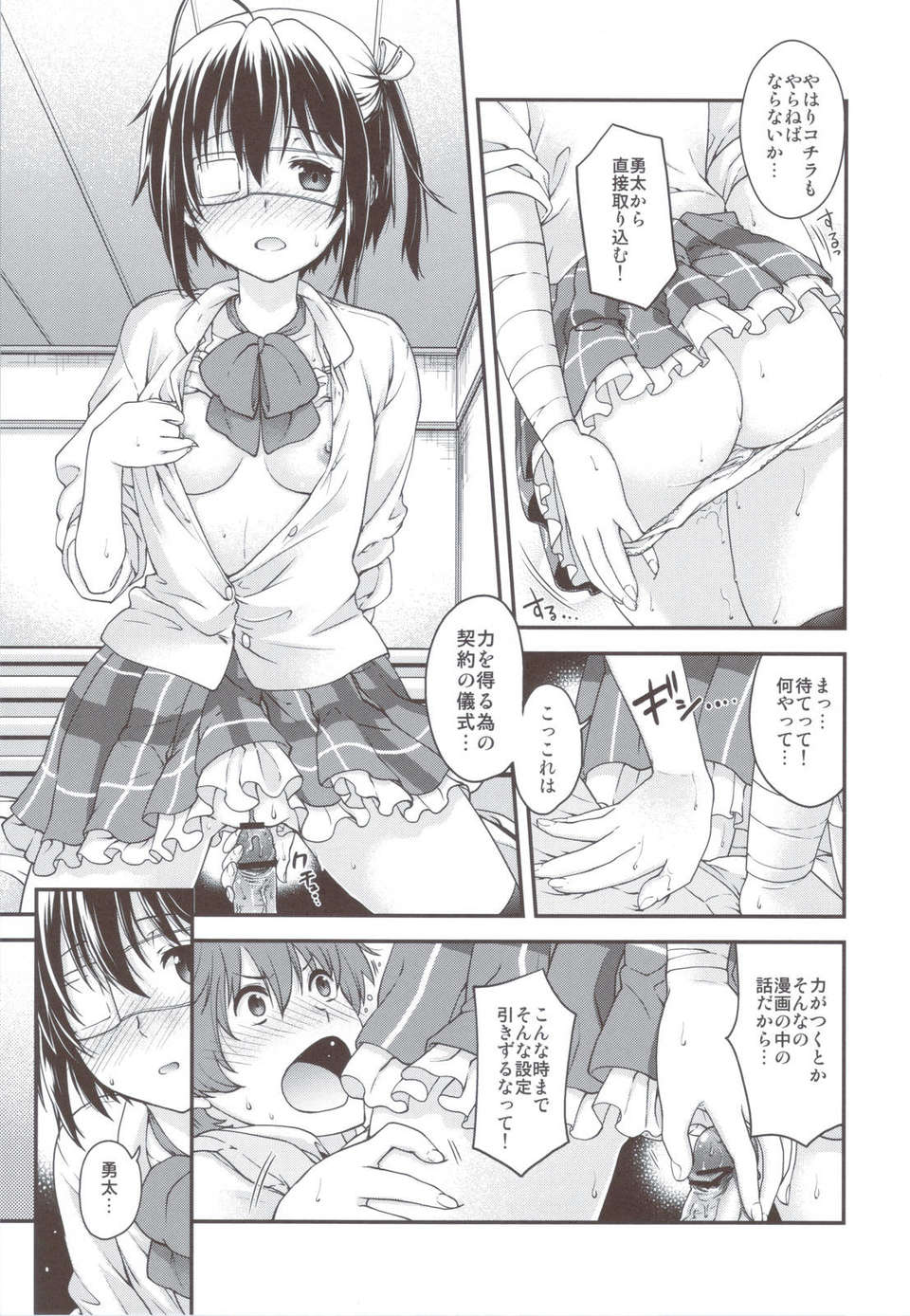 scan0028