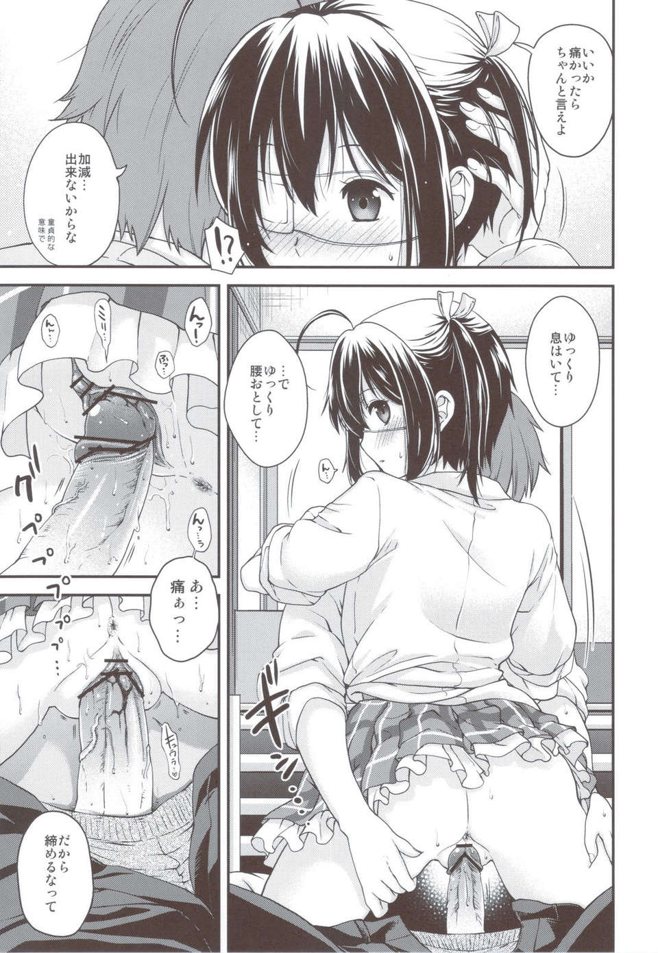 scan0030