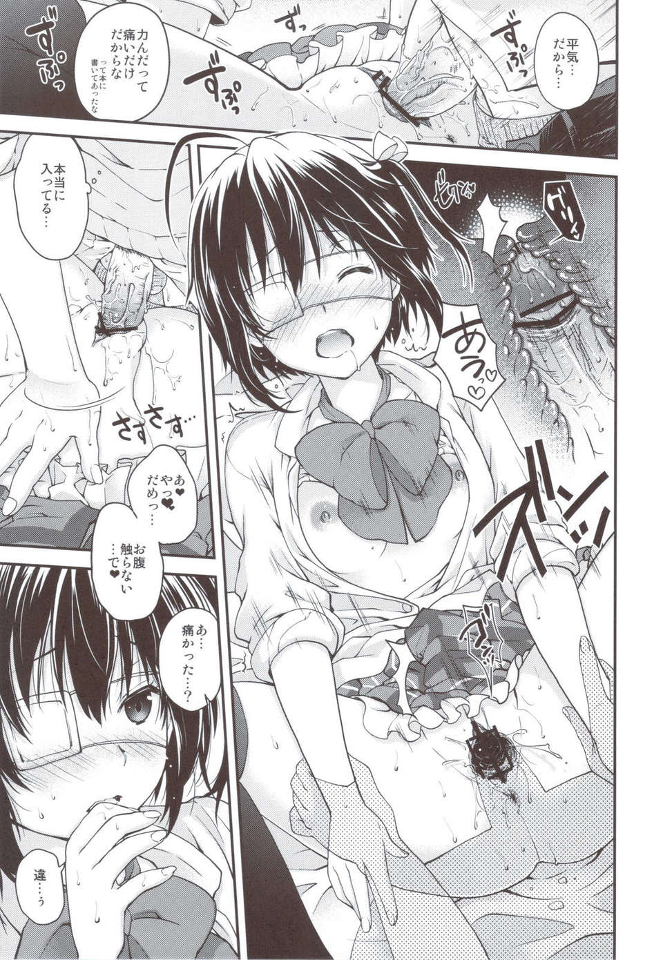 scan0034