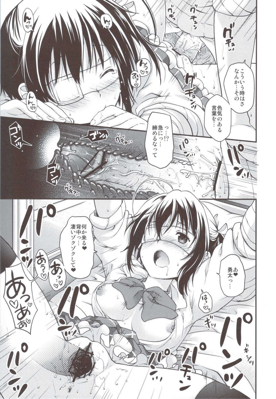 scan0036
