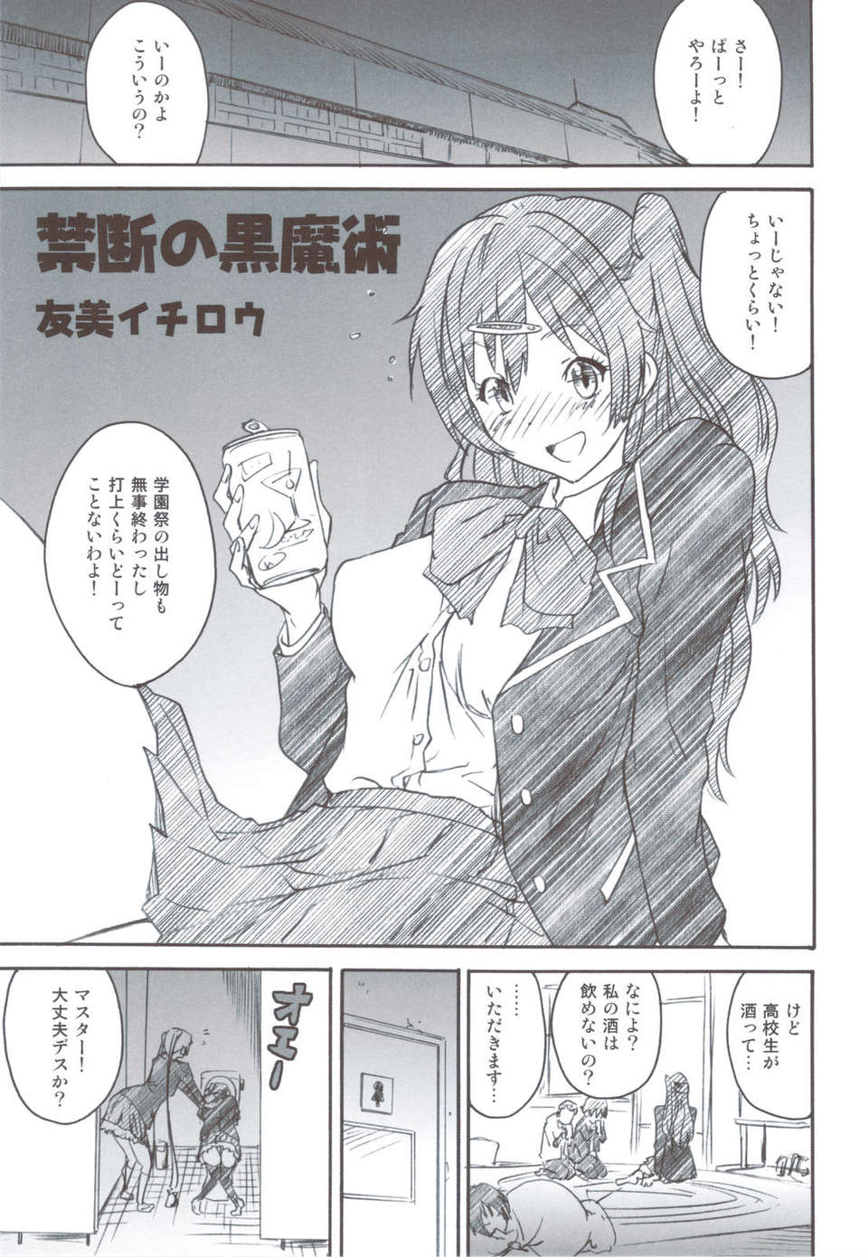 scan0040