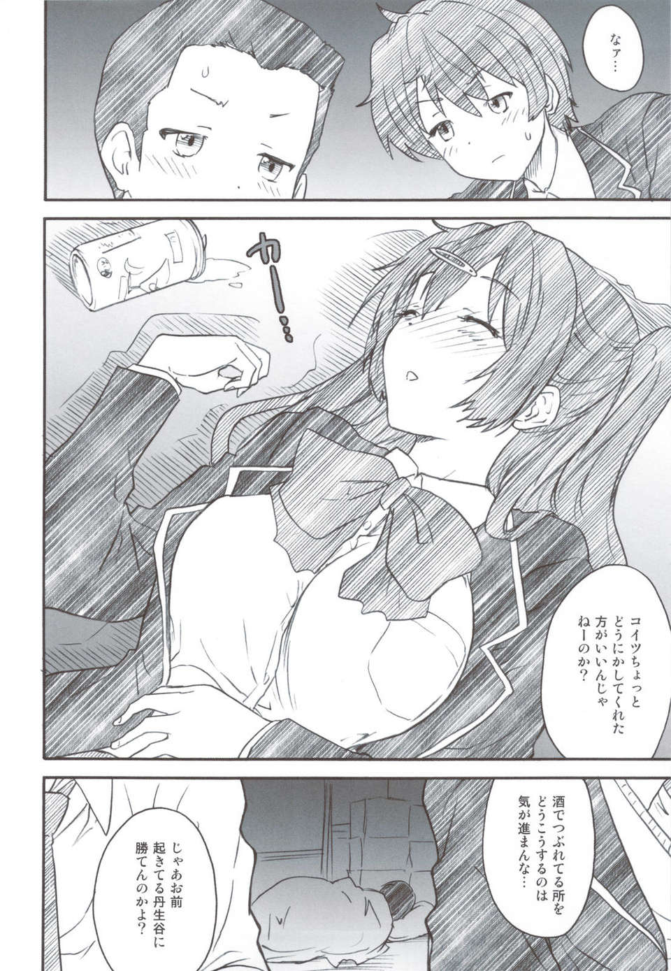 scan0041