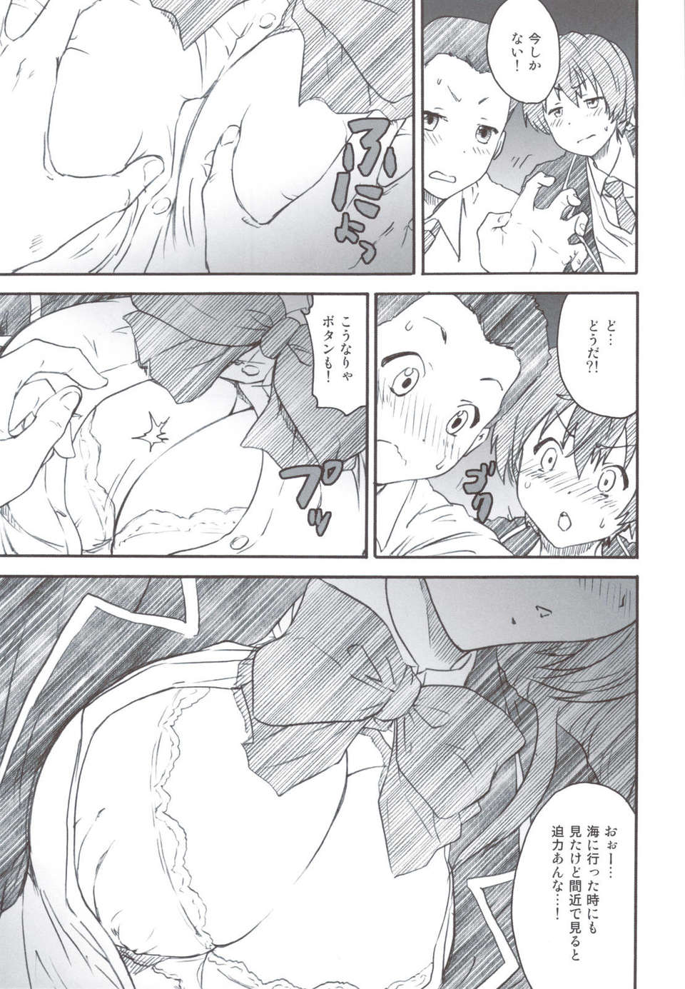 scan0042
