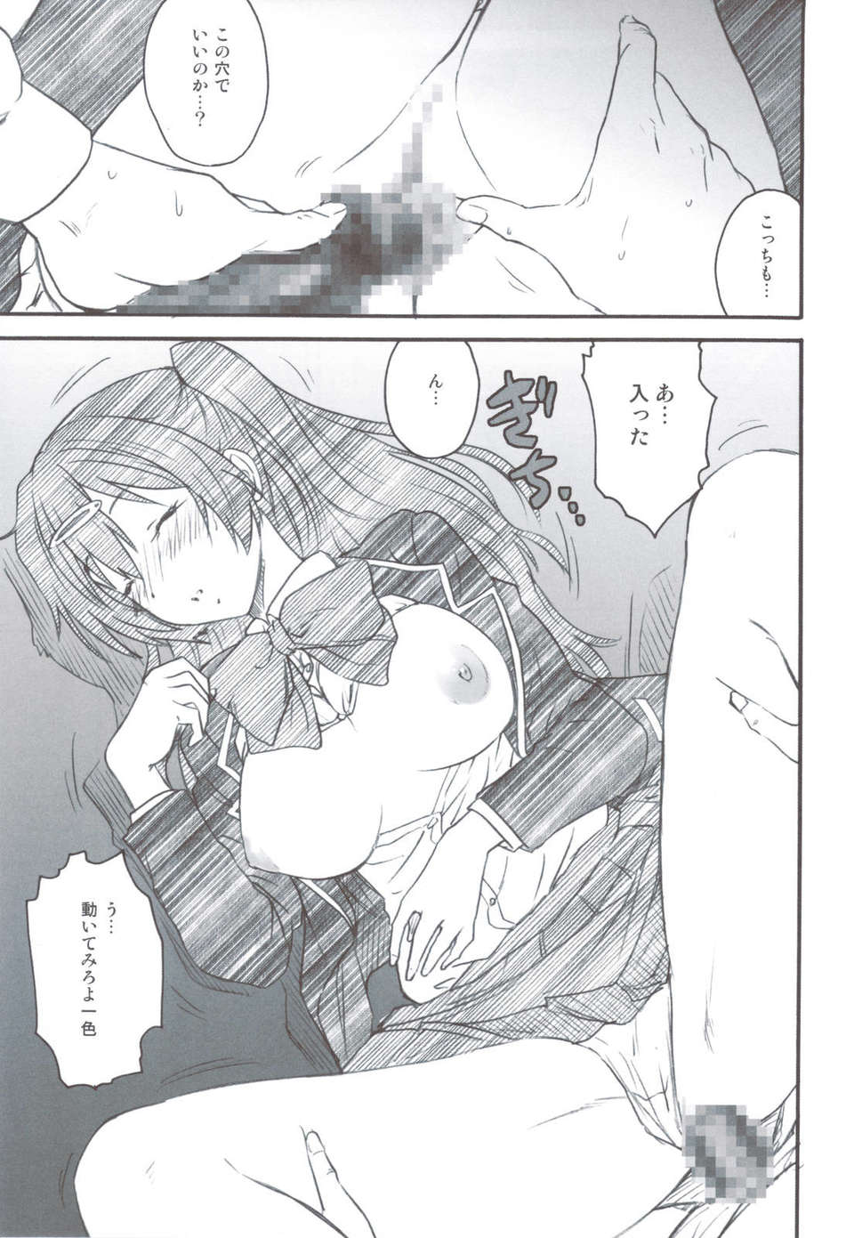 scan0048