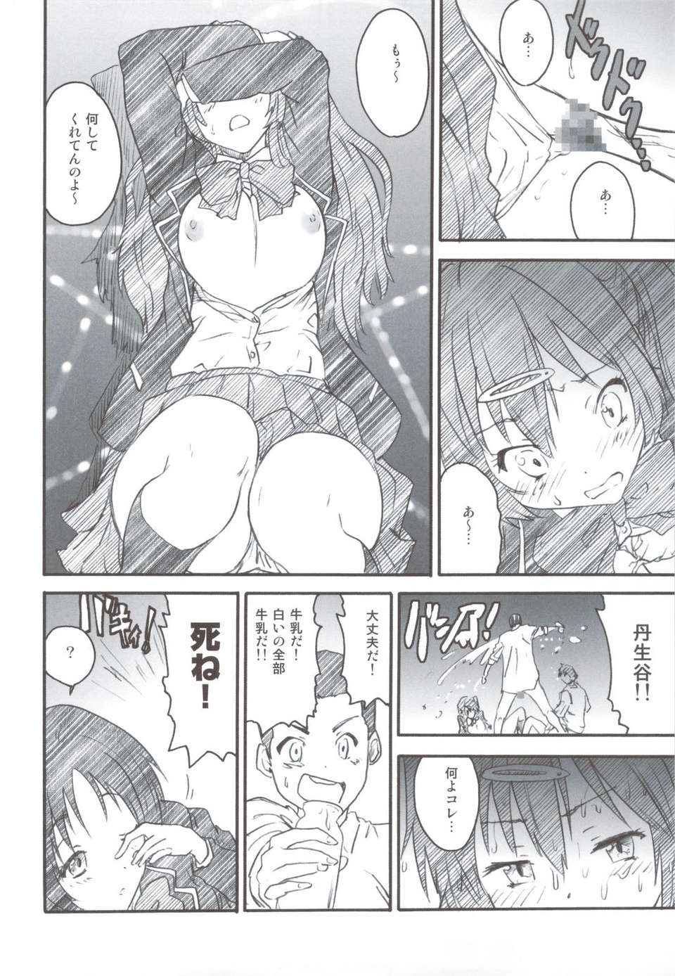 scan0055