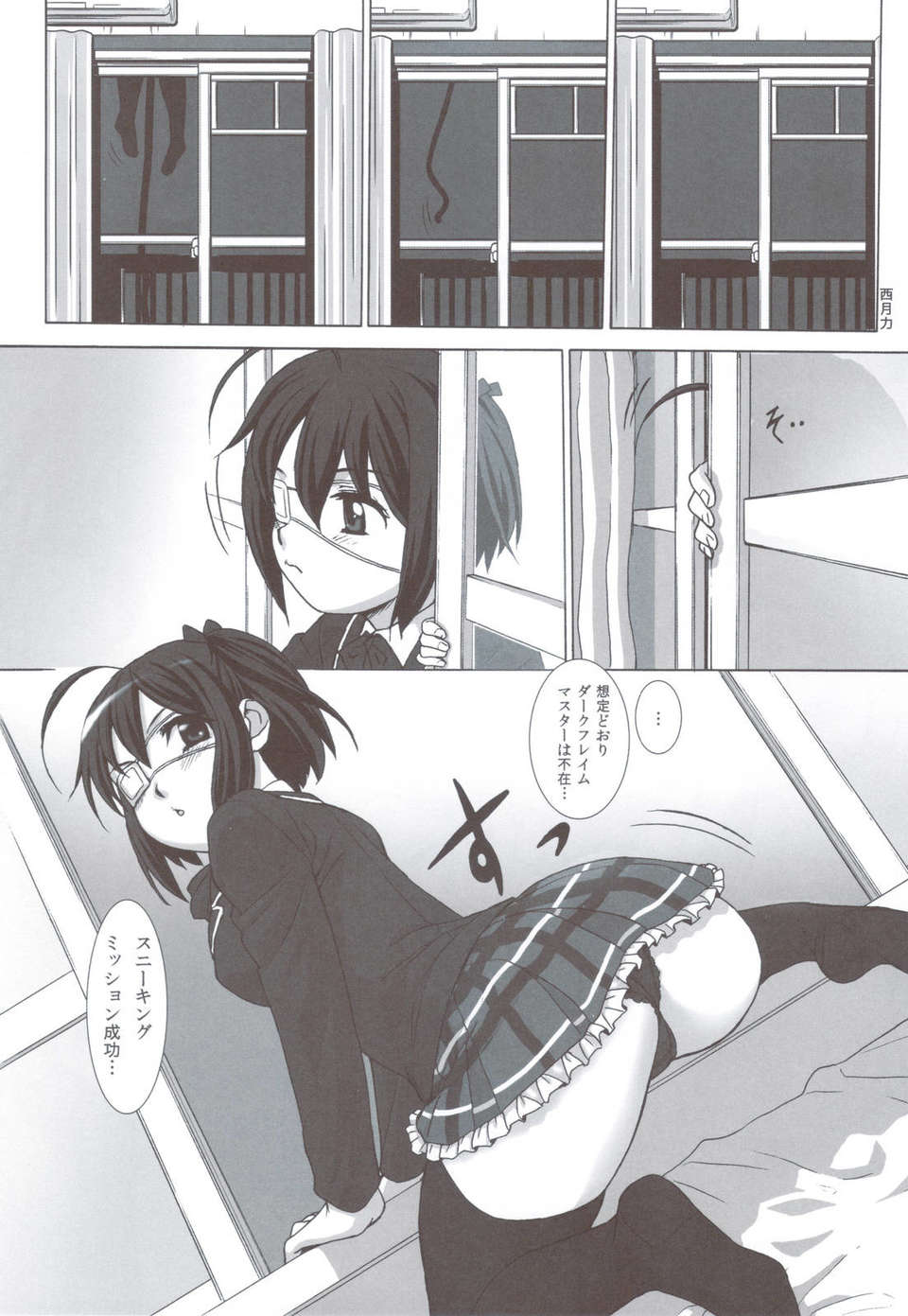 scan0056