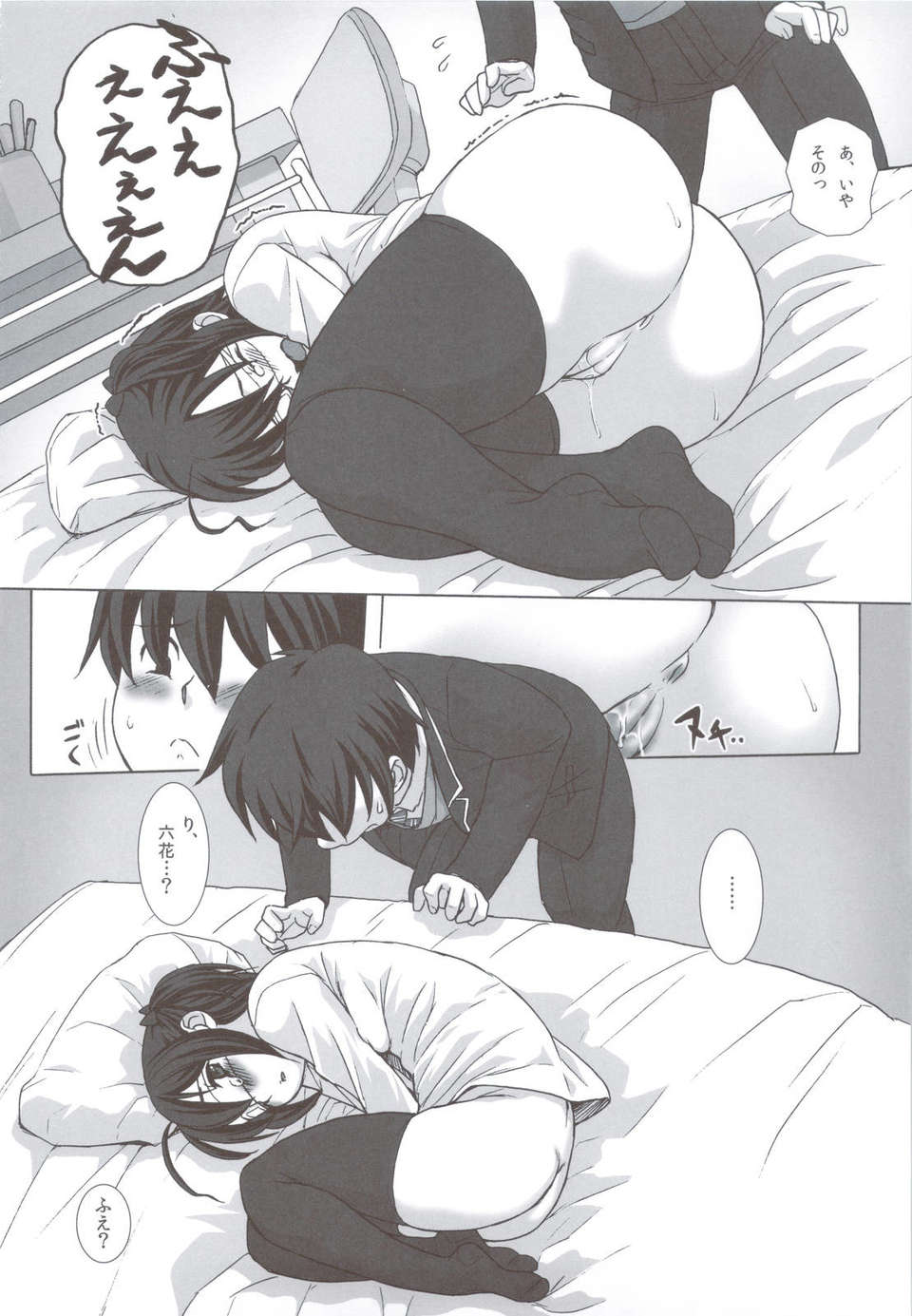 scan0059