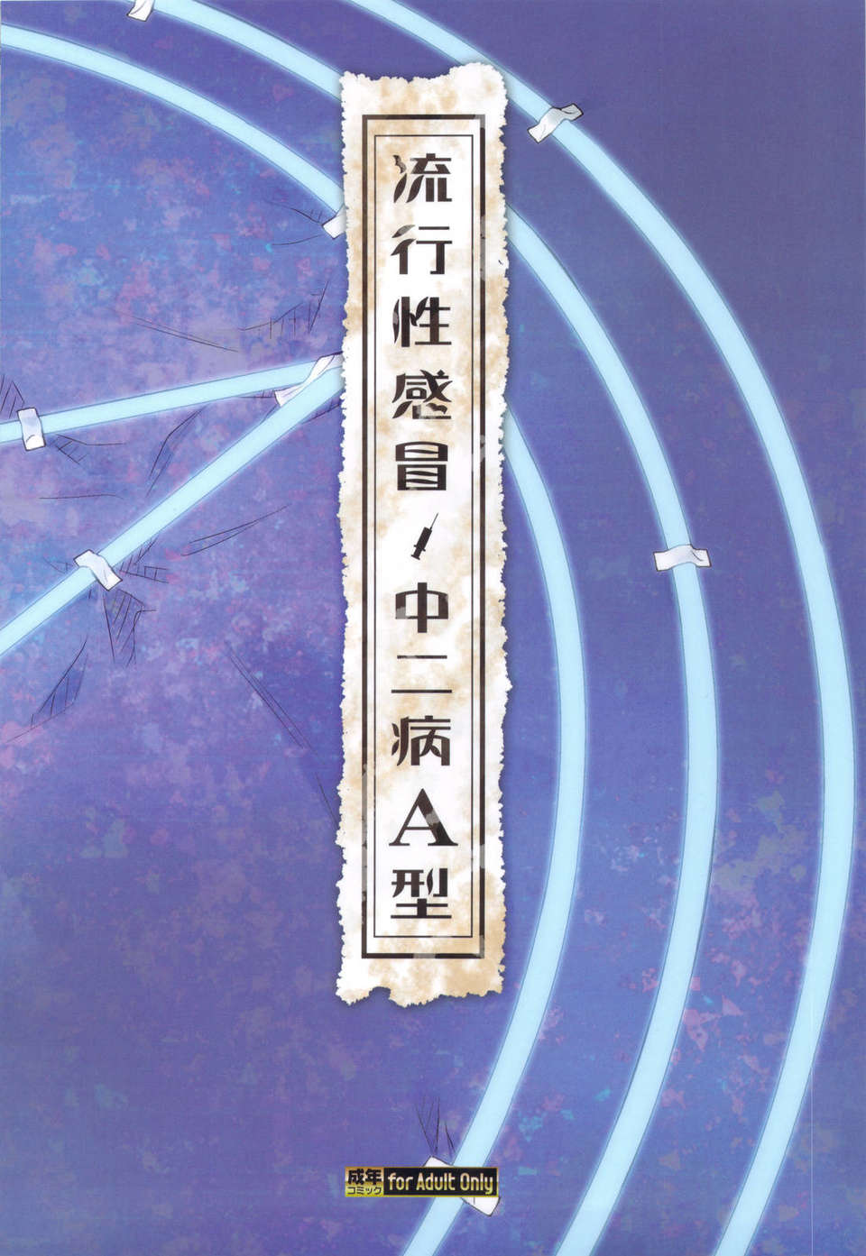 scan0064