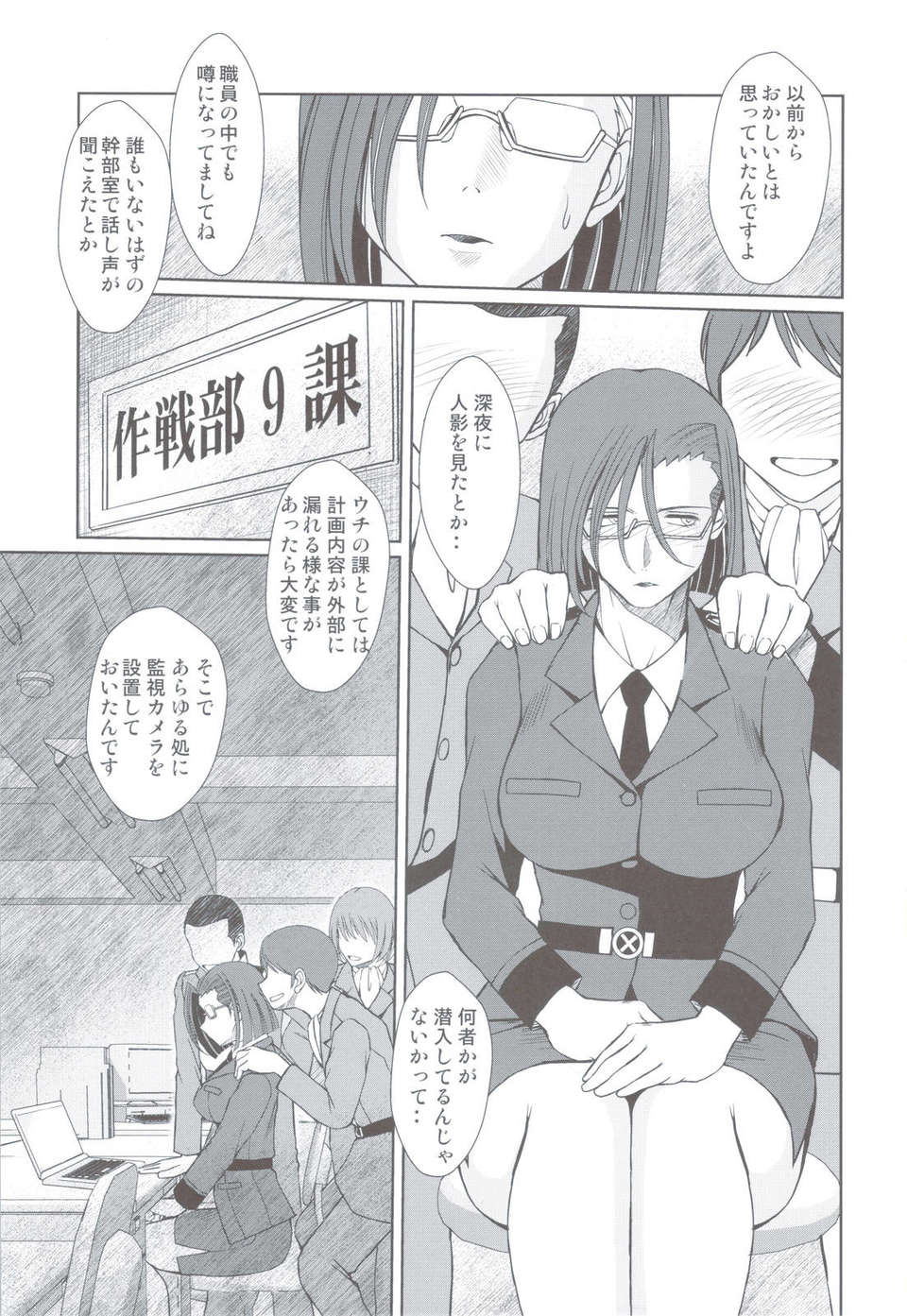 scan0010