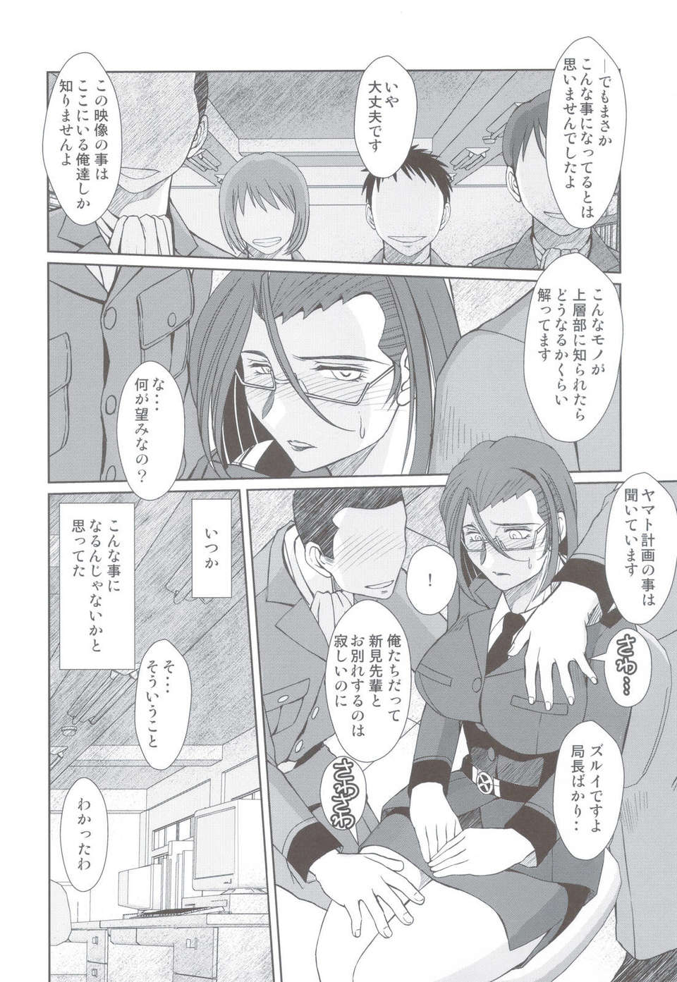 scan0011