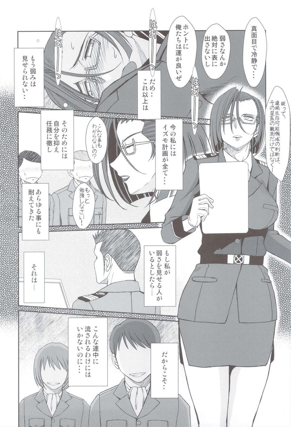scan0017