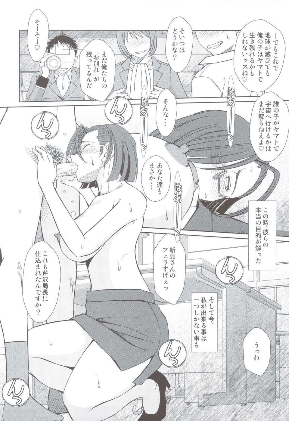 scan0023