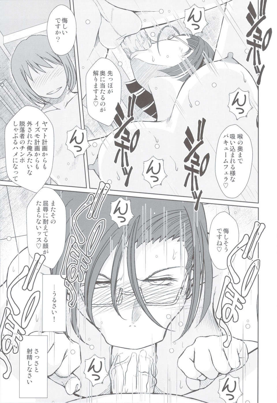 scan0024