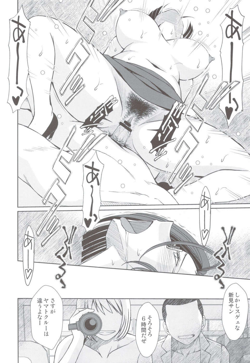scan0031