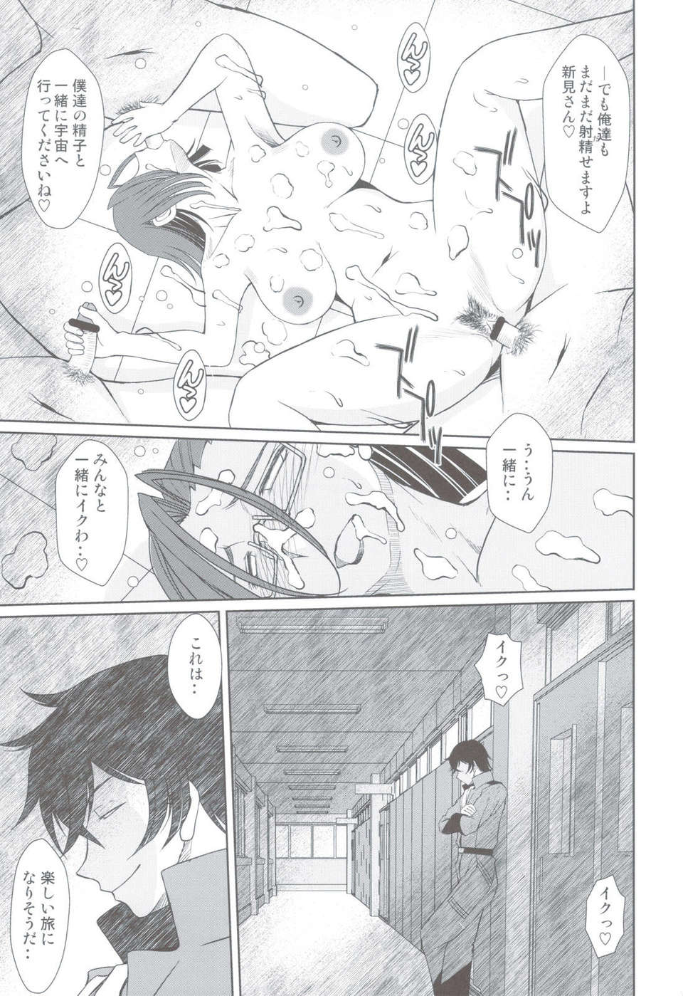 scan0032