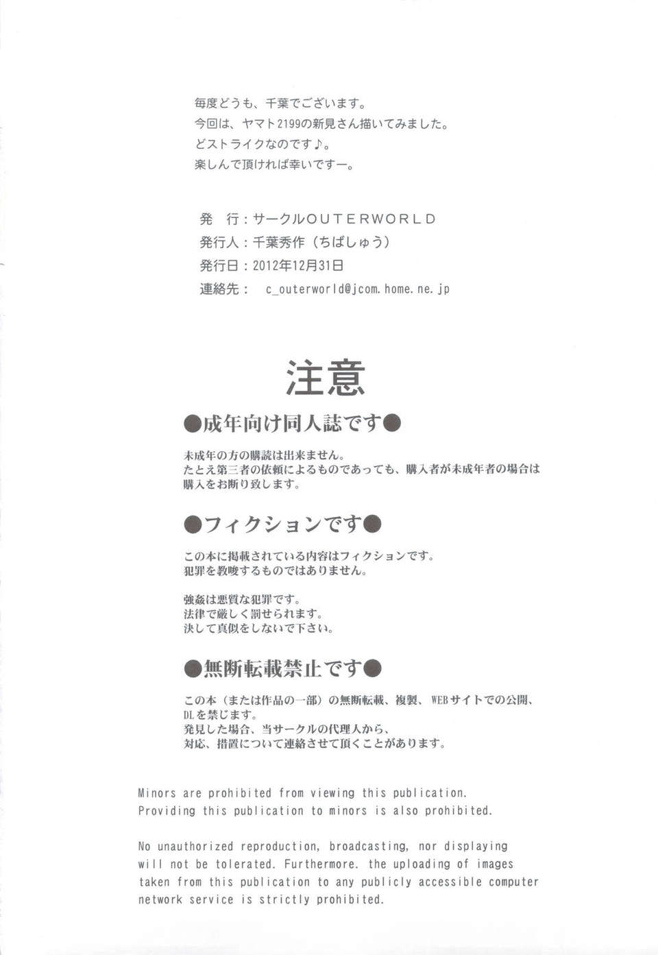 scan0033