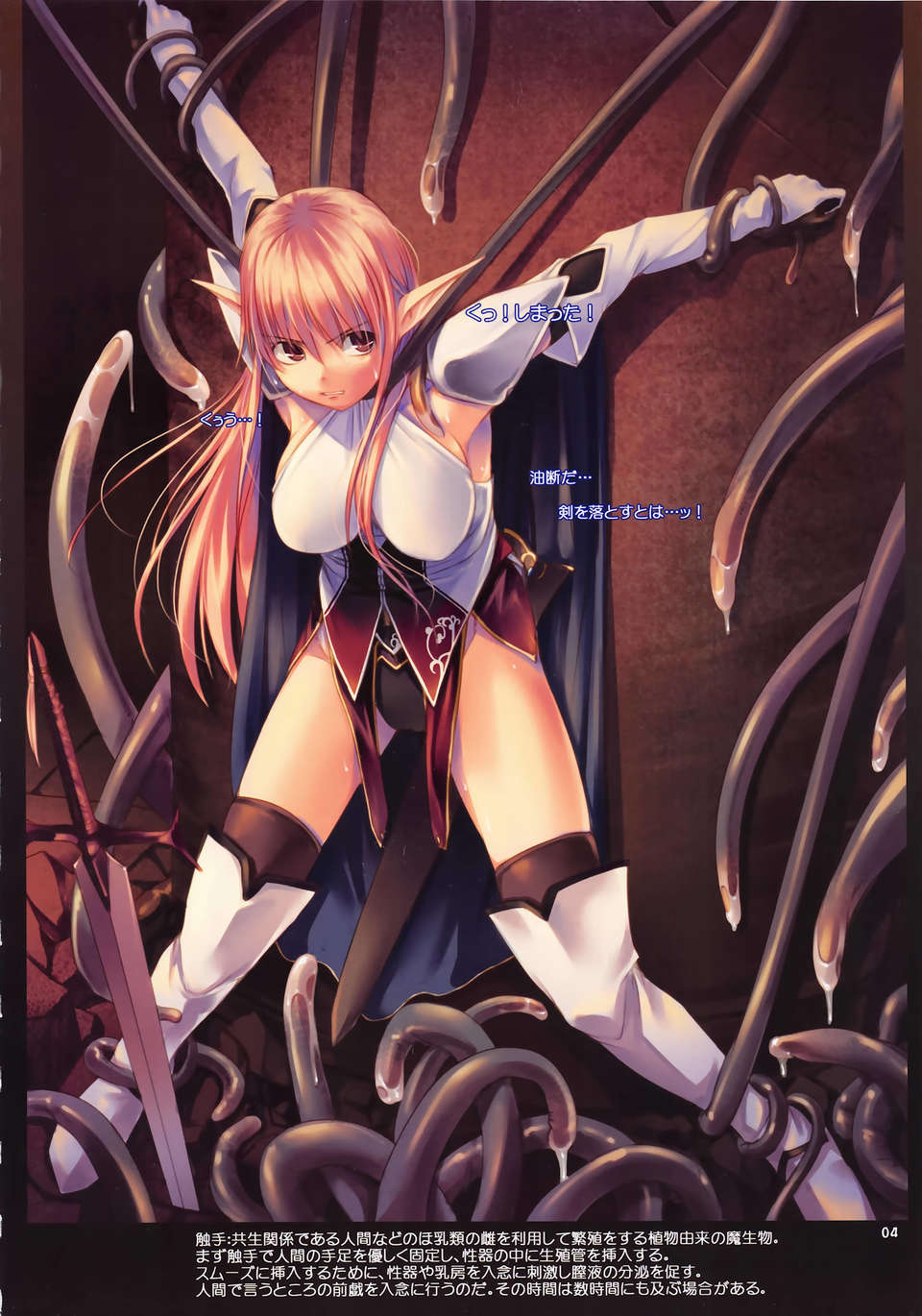 03_Scan003