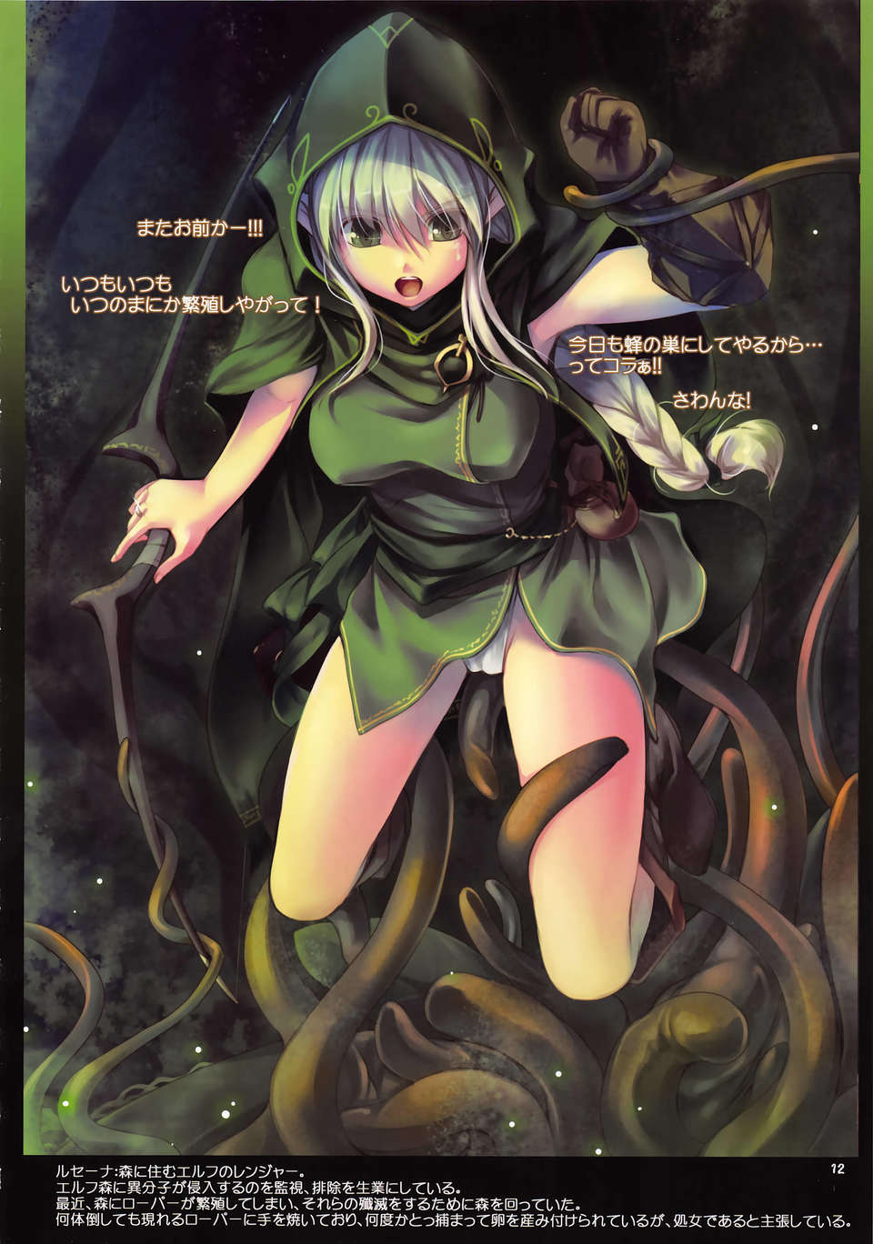 11_Scan011