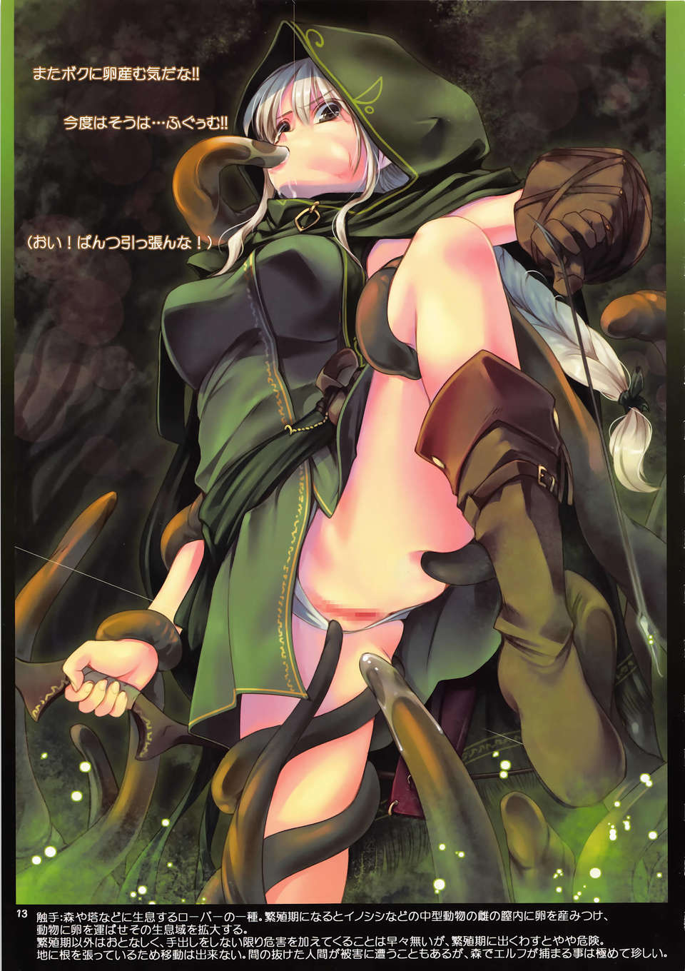 12_Scan012