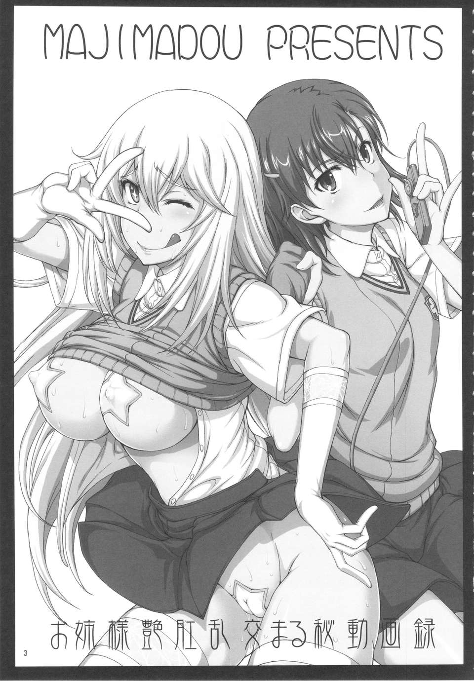 02_enkourankou_03
