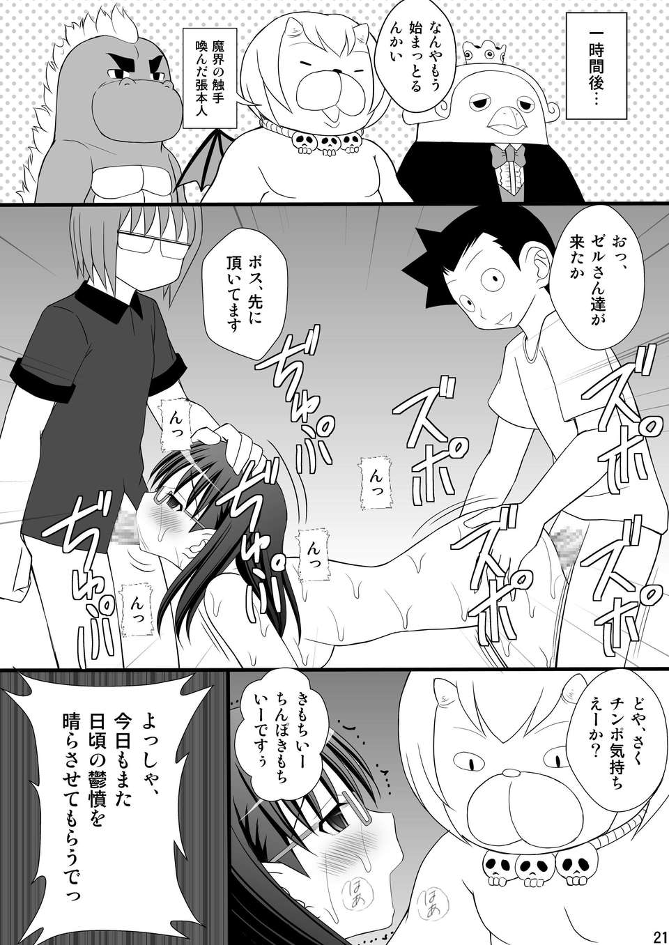 21_hCY_21
