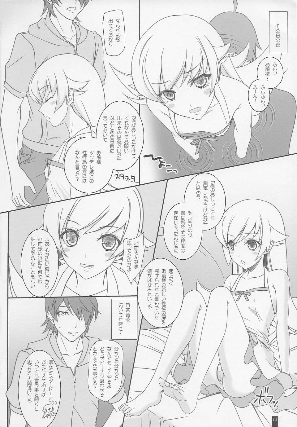 14_scan0014