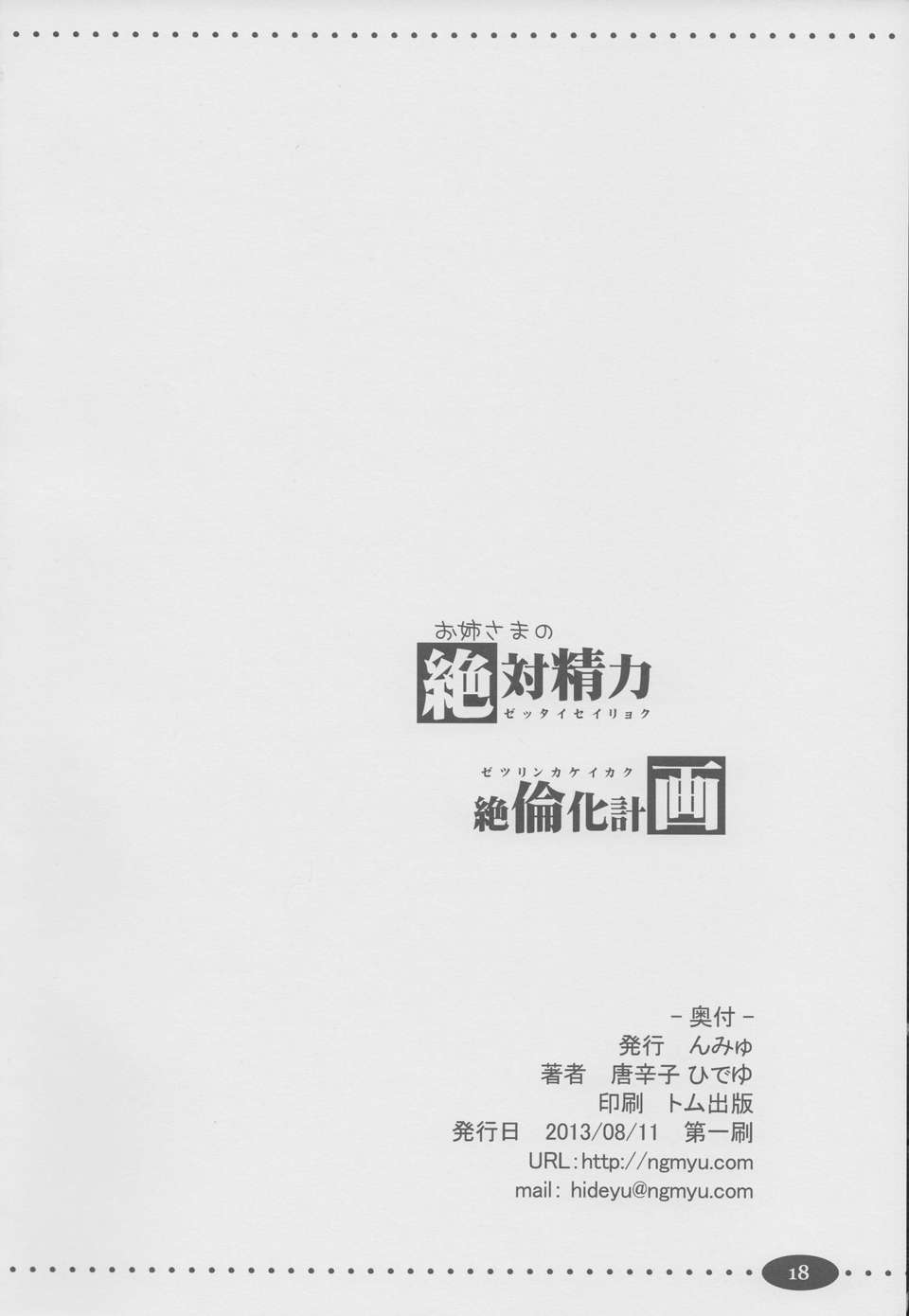 17_img17