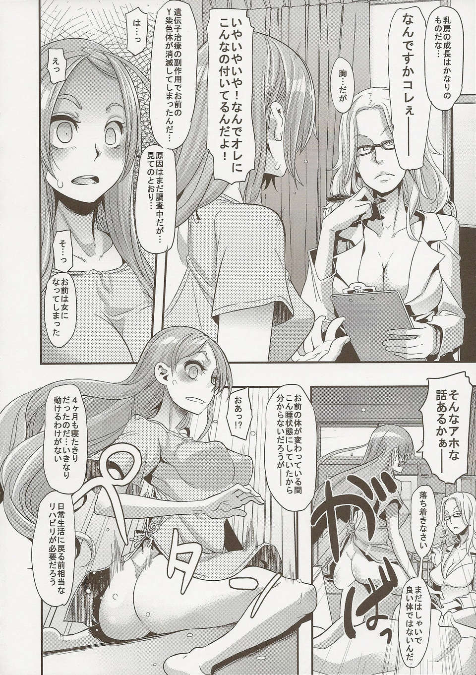 07_scan0007