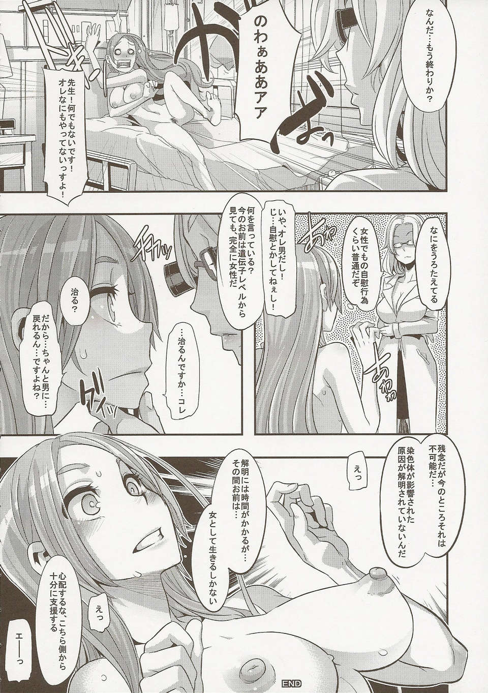 13_scan0013