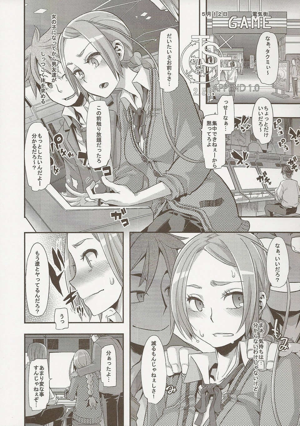 16_scan0016