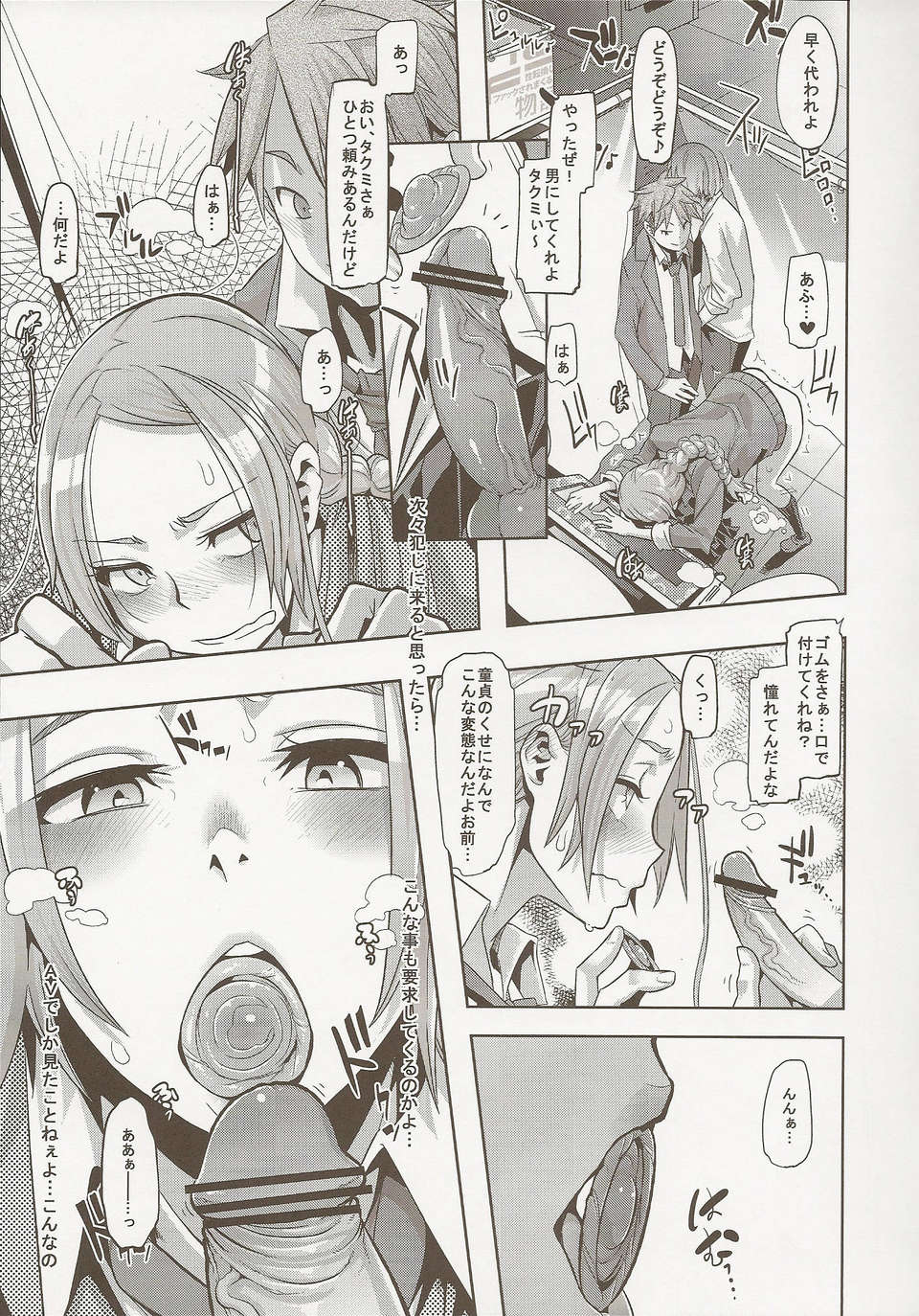26_scan0026