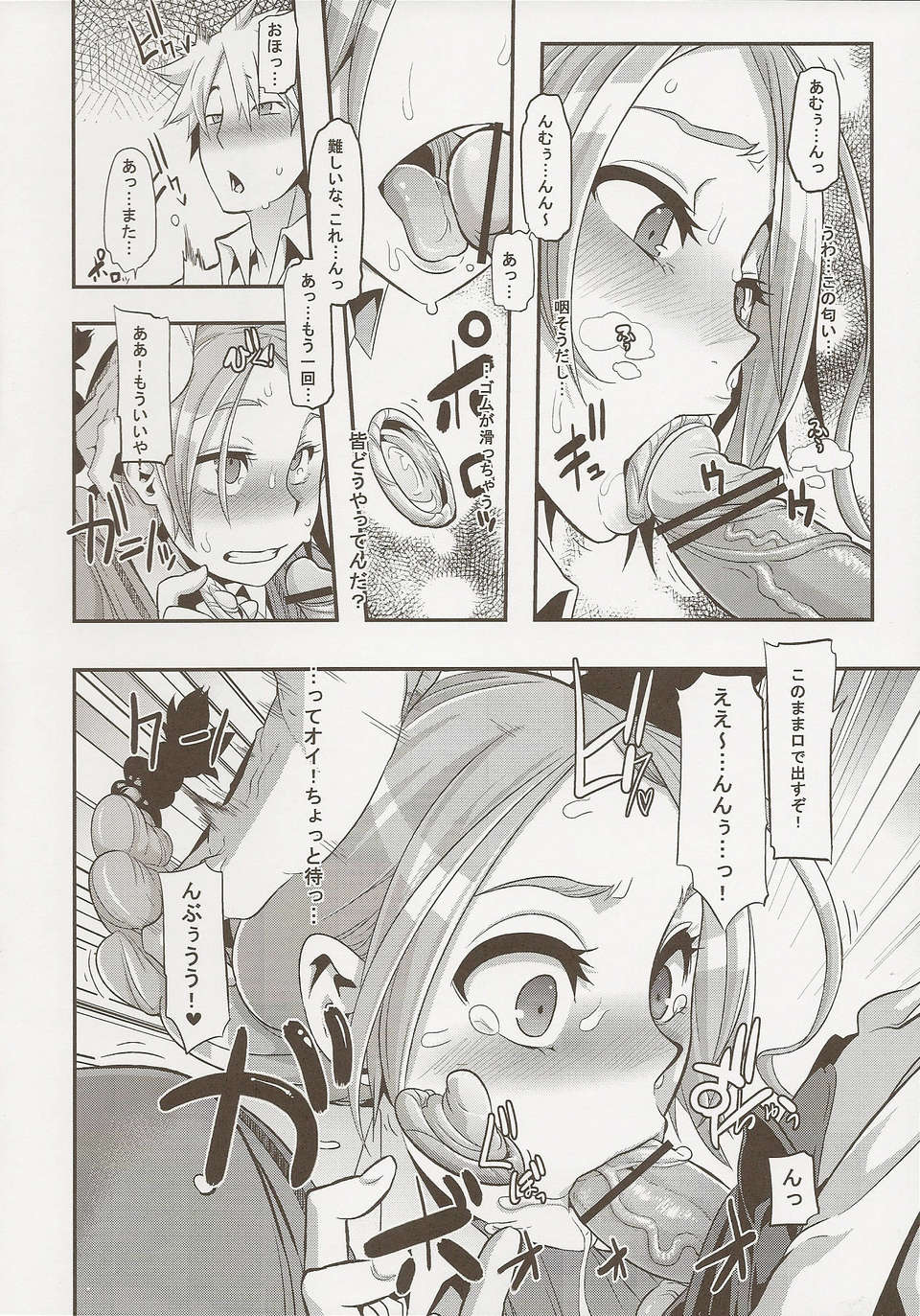 27_scan0027