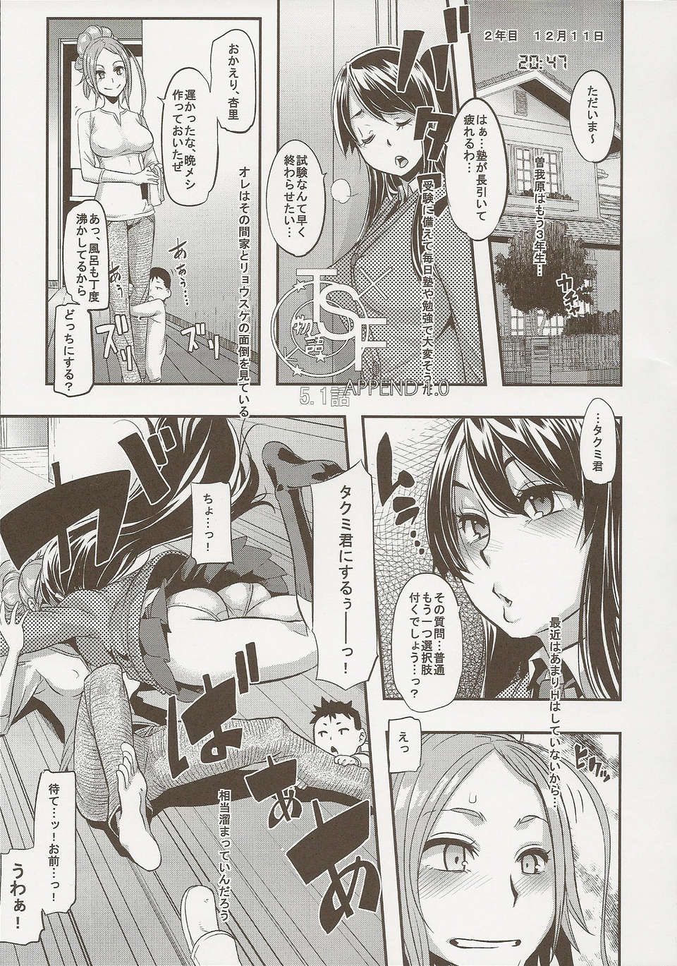 32_scan0032