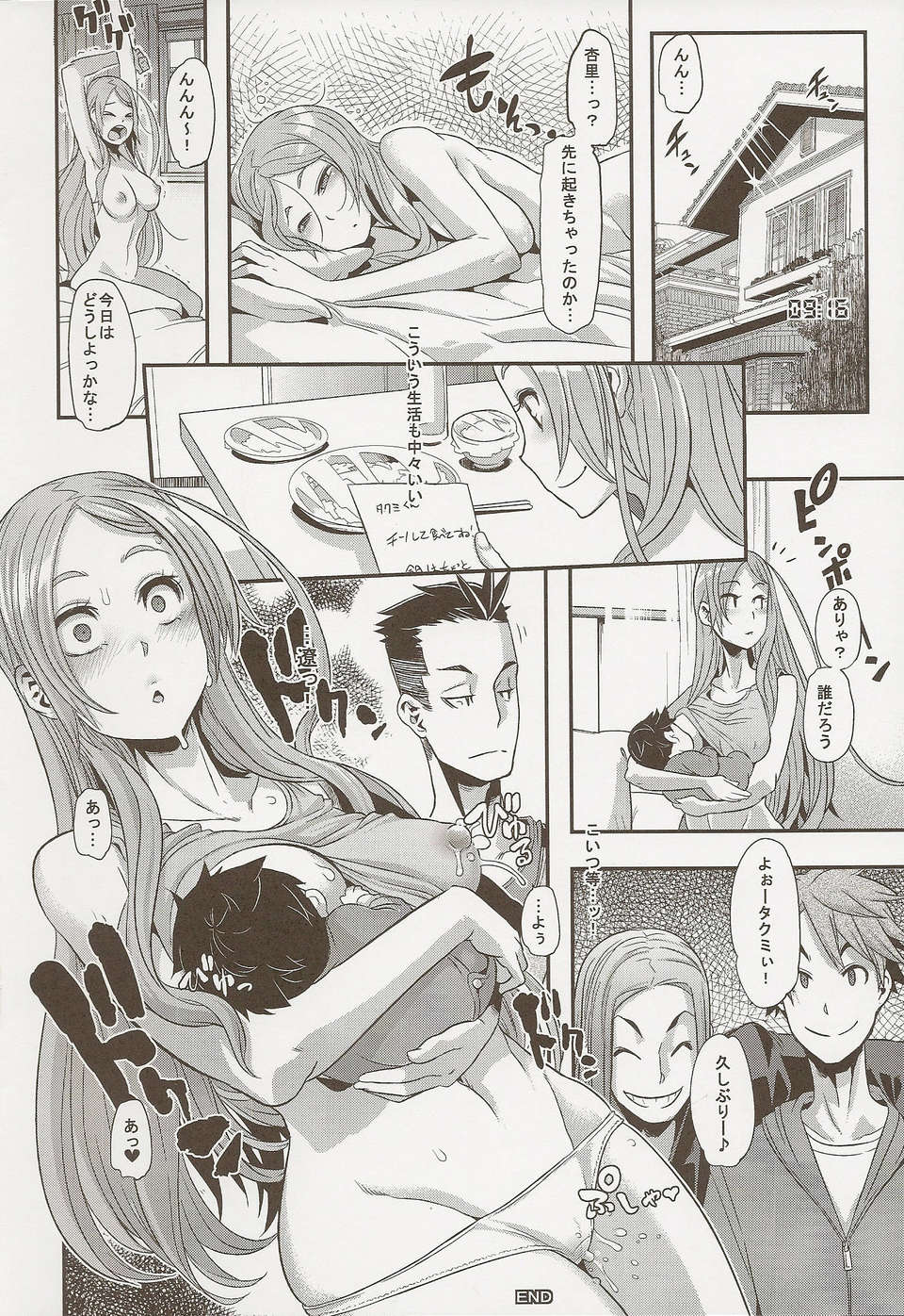 39_scan0039