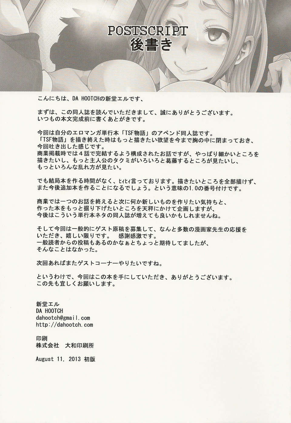 40_scan0040