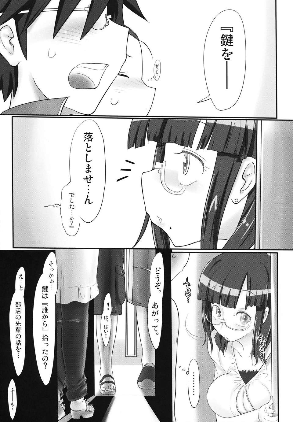 04_heru_05