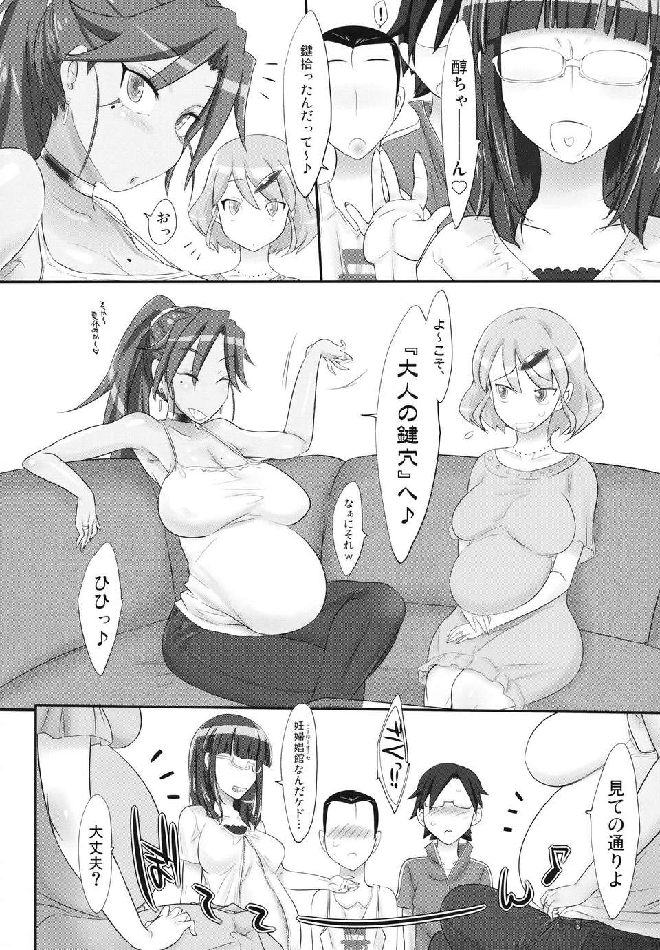 05_heru_06