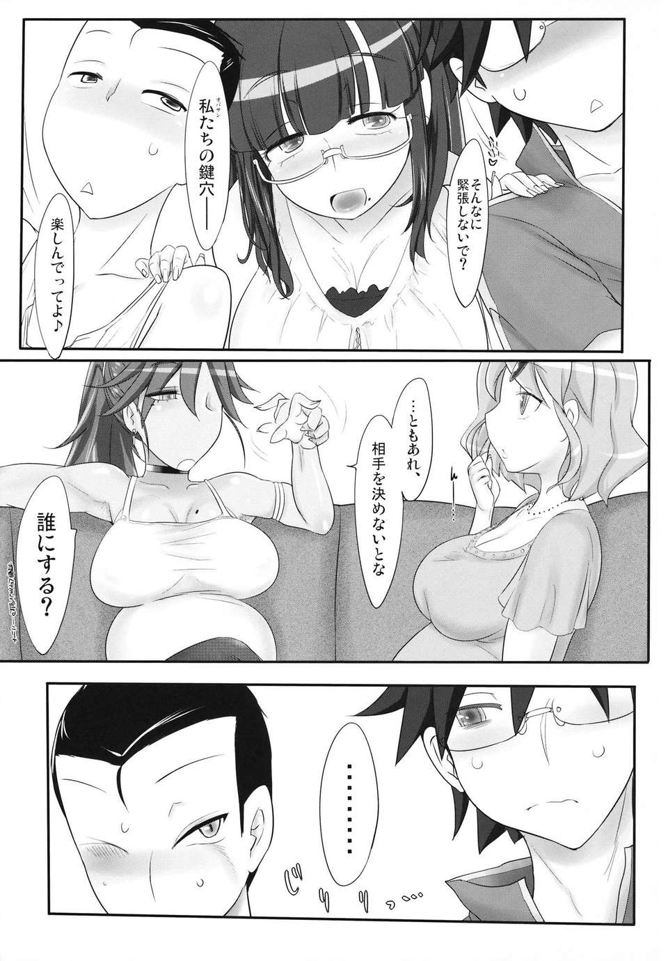 06_heru_07