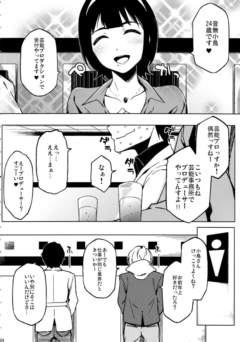 04_004