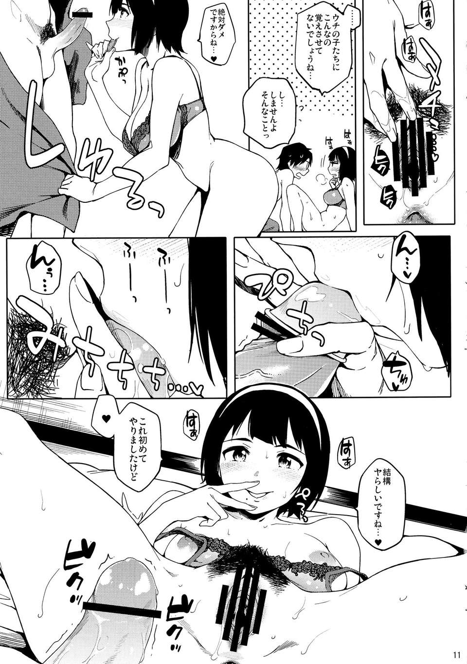 11_011