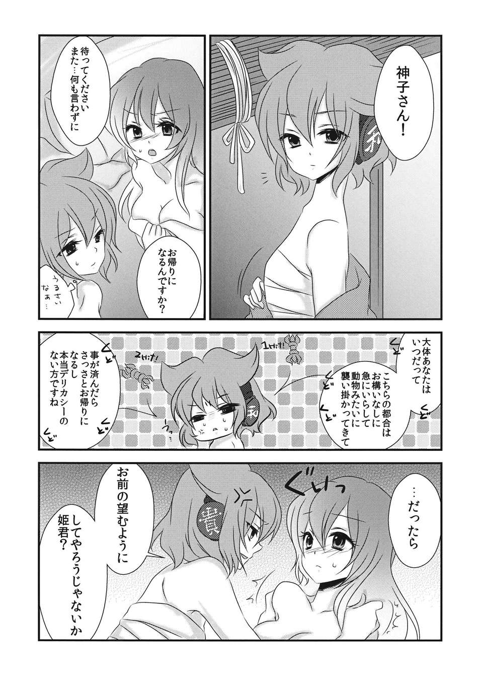 03__004