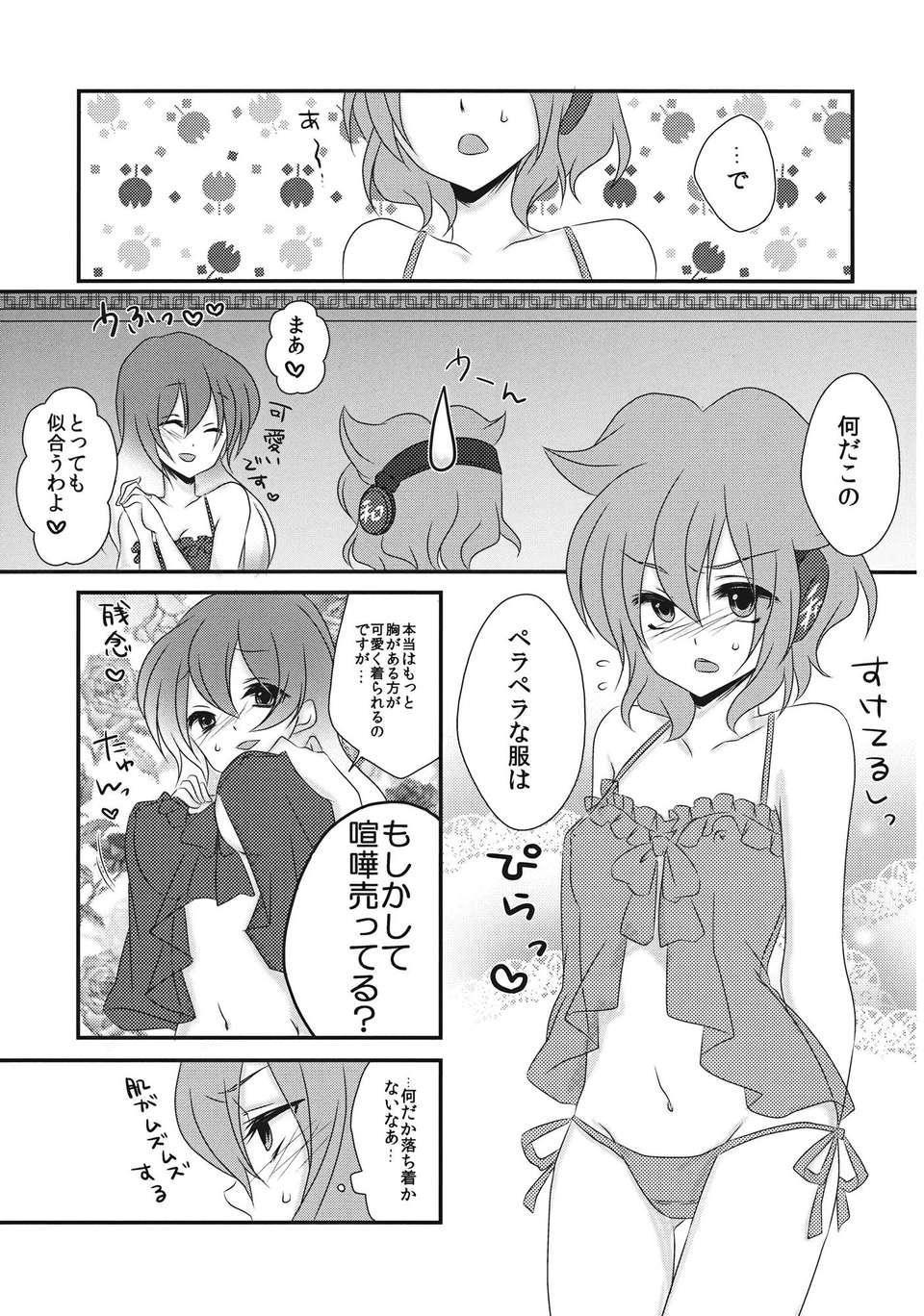 08__009