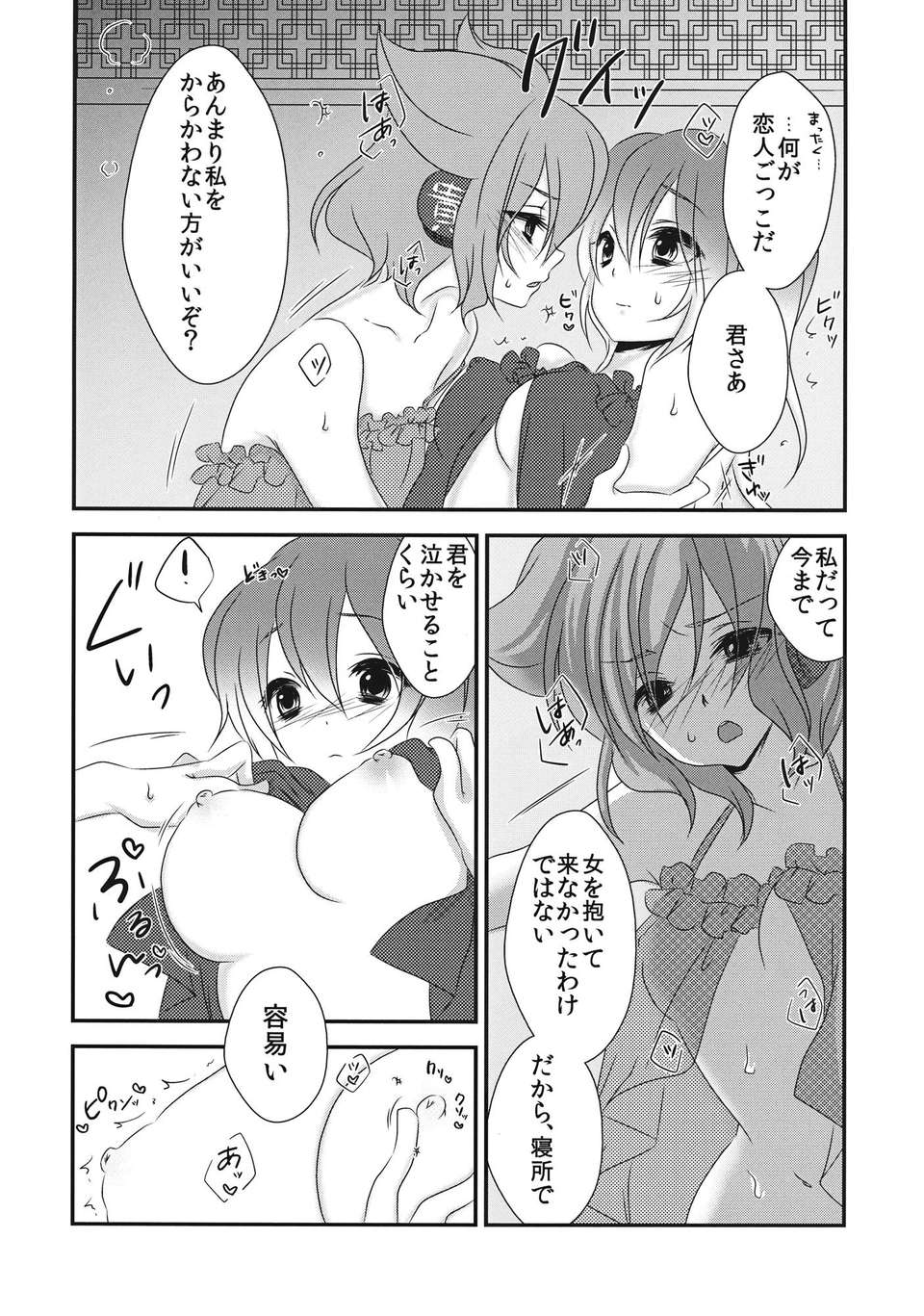 13__014