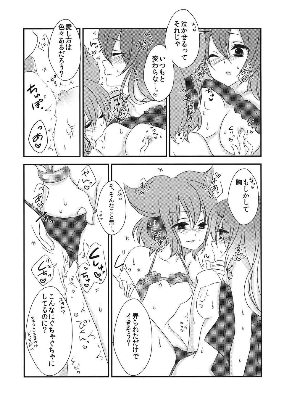14__015