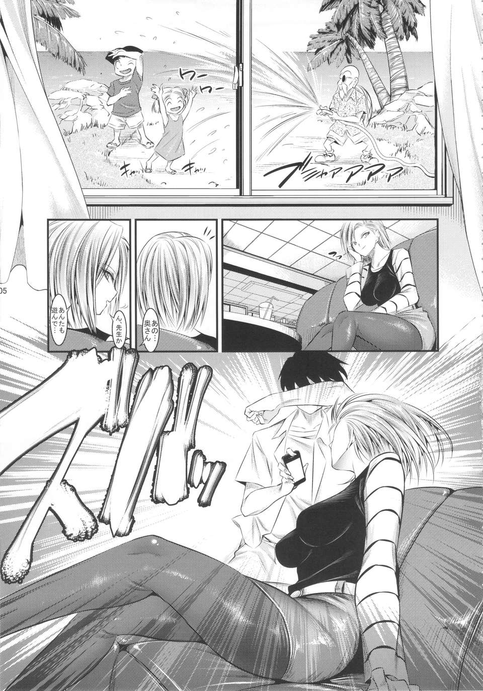 04_18gousaimin_05